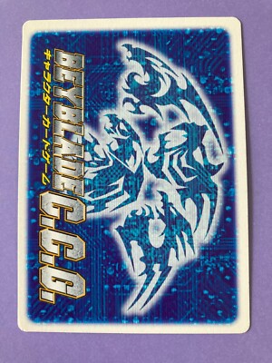 ベイブレード　CCG Kenny Spin Gear Beyblade CCG 072 Trading Card Game Ver.1.0 Japan