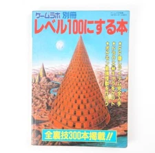 Book to reach level 100 PS1 FF Dragon Quest 1997 PS Cheat Book Japan Import