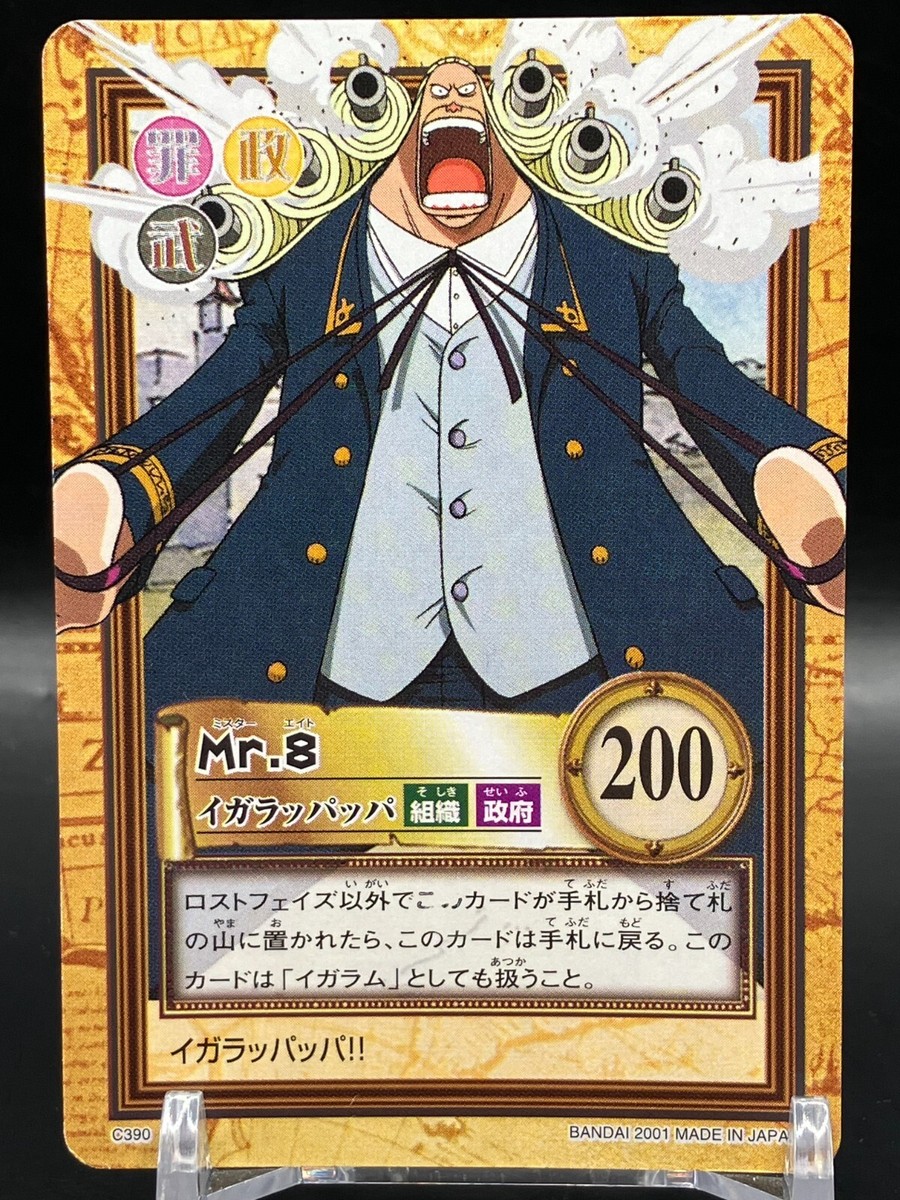 Igaram Mr.8 ONE PIECE Carddass Hyper Battle TCG Japanese Anime