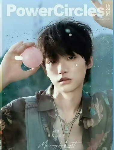 Pre-Order Revenged Love ZiYu Magazine PowerCircles 2025.8 (Ship in Oct.) - Picture 2 of 7