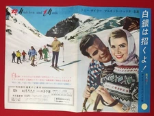 63699 Extreme Beauty Silver Invites Scala Theater Flyer Tony Zailer Ernst Waldbr