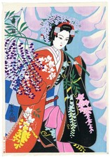 1963 Tomimaro Higuchi JAPANESE Woodblock Print - Wisteria Maiden Bunraku Puppet