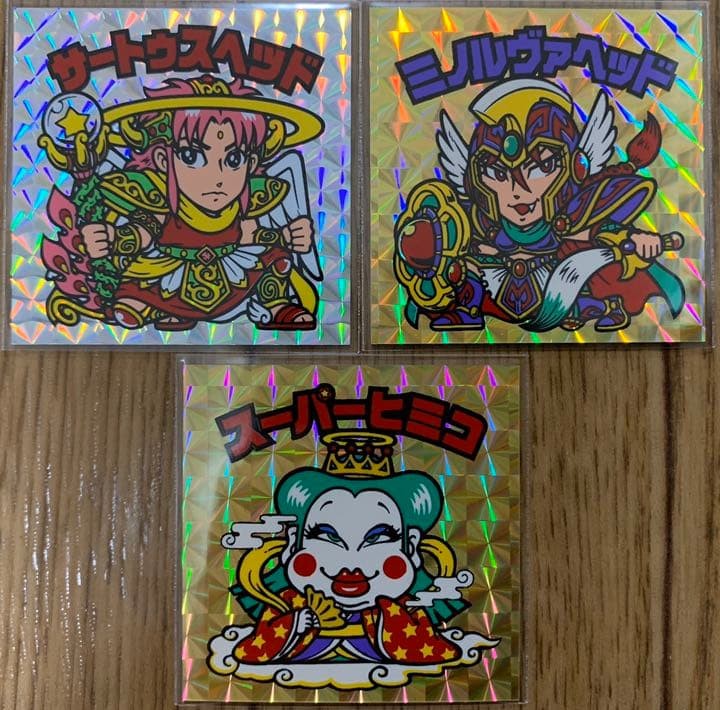 Bikkuriman Seal Rare Limited Complete SS S A B Condition New