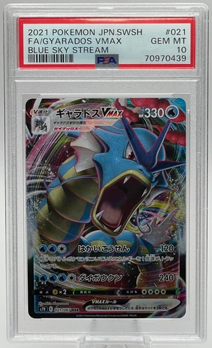 2021 POKEMON JAPANESE SWORD & SHIELD BLUE SKY STREAM 021 FA/GYARADOS VMAX PSA 10