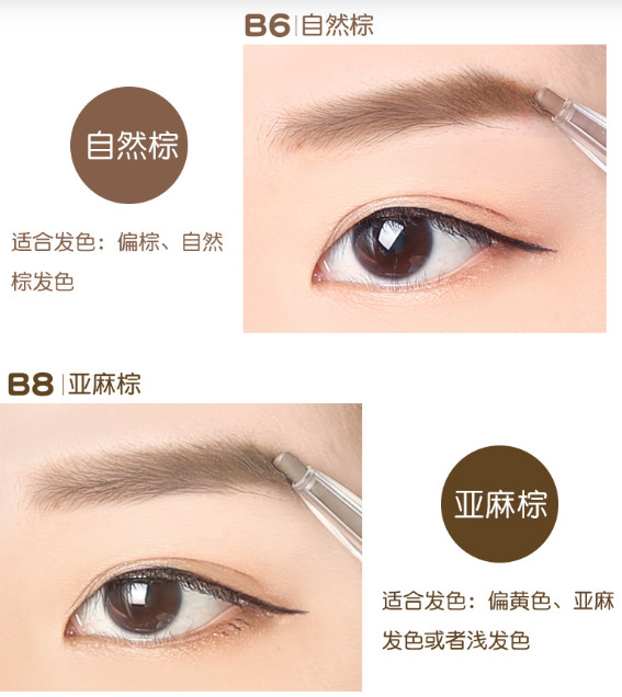 SANA NewBorn EX 3Way Eyebrow Liner W/Pencil Powder Brush #B11 Bitter Brown New