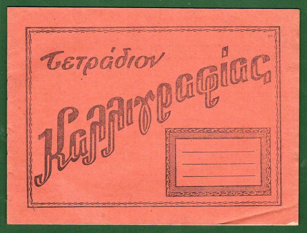 Foto 1 di 3