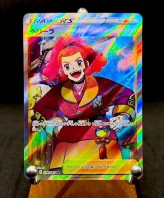 Zisu Full Art 079/067 SR s10D Time Gazer Japanese Pokemon Zisu Full Art 079/067 SR s10D Time Gazer Japanese Pokemon