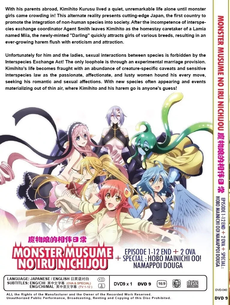 Crunchyroll Redo Of Healer English Dub Release Date Disney+