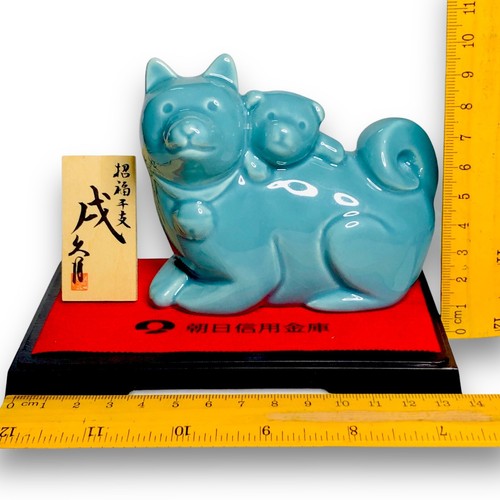 Japanese HACHIKO Shiba Inu Dog Zodiac Ceramic Lucky Charm Okimono Art Decor D20 - Picture 12 of 12