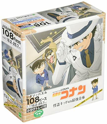 Epoch Jigsaw Puzzle 108pcs Conan Thief Kid Vs Strongest Safe For Sale Online Ebay