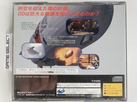 JIKUU TANTEI DD Sega Saturn Import NTSC-J JP Japanese Original T-2103G