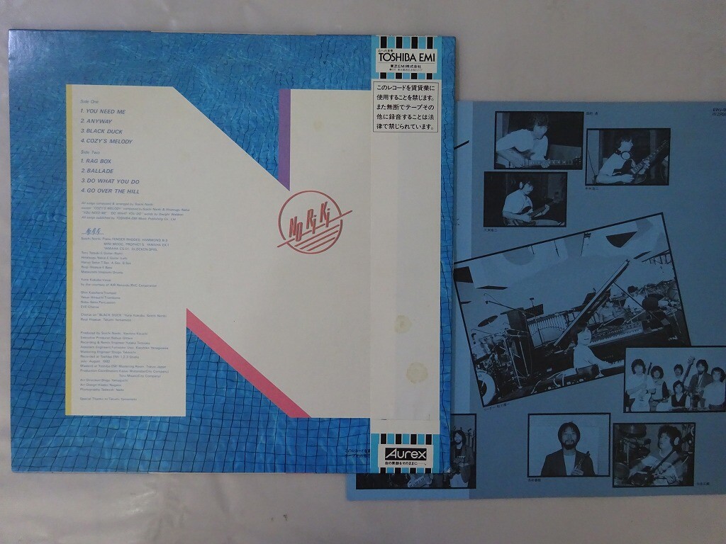 Noriki Eastworld EWJ-90023 Japan VINYL LP OBI | eBay