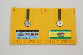 Famicom Disk System Console HVC-022 Nintendo Tested New belt wz Games D0872187