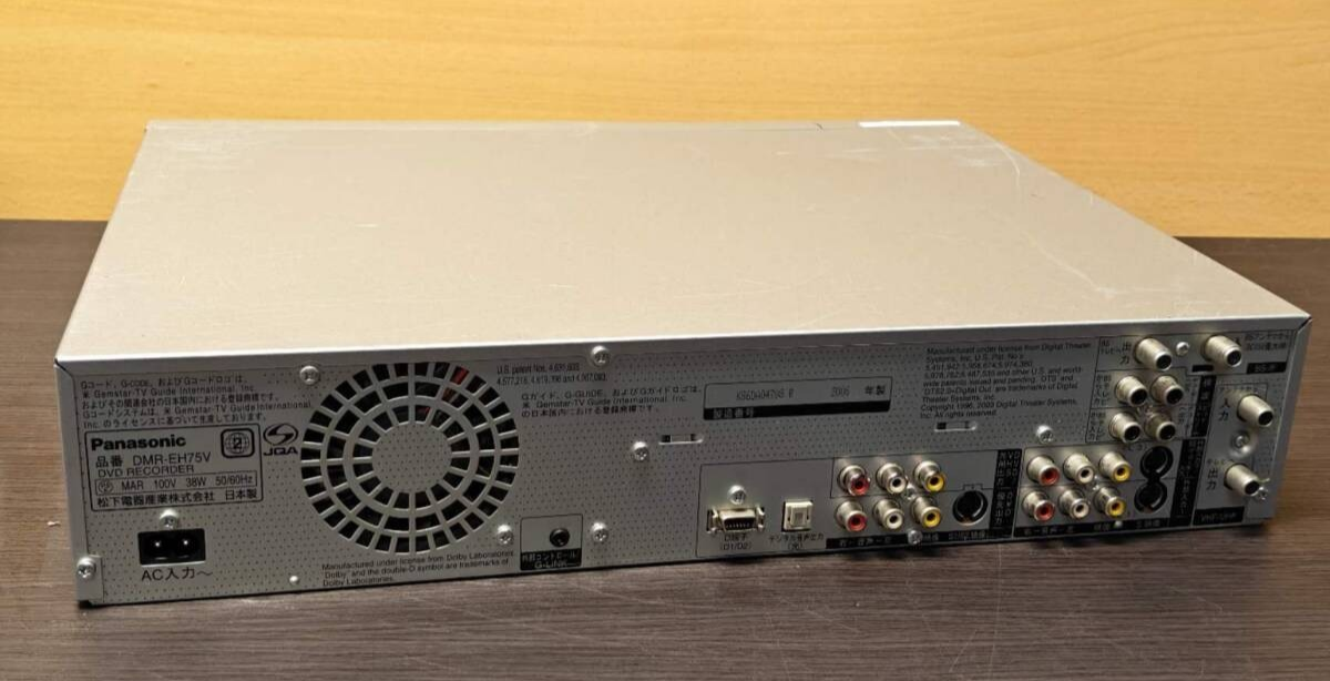 Panasonic DMR-EH75V DVD Recorder with Built-in HDD and Video 50