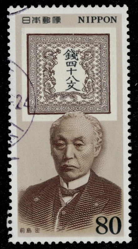 日本邮政历史邮票| eBay