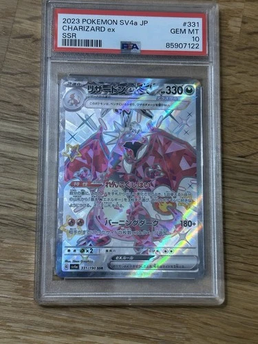 PSA 10 Charizard ex  331/190 SSR Japanese Shiny Treasure SV4a Pokemon