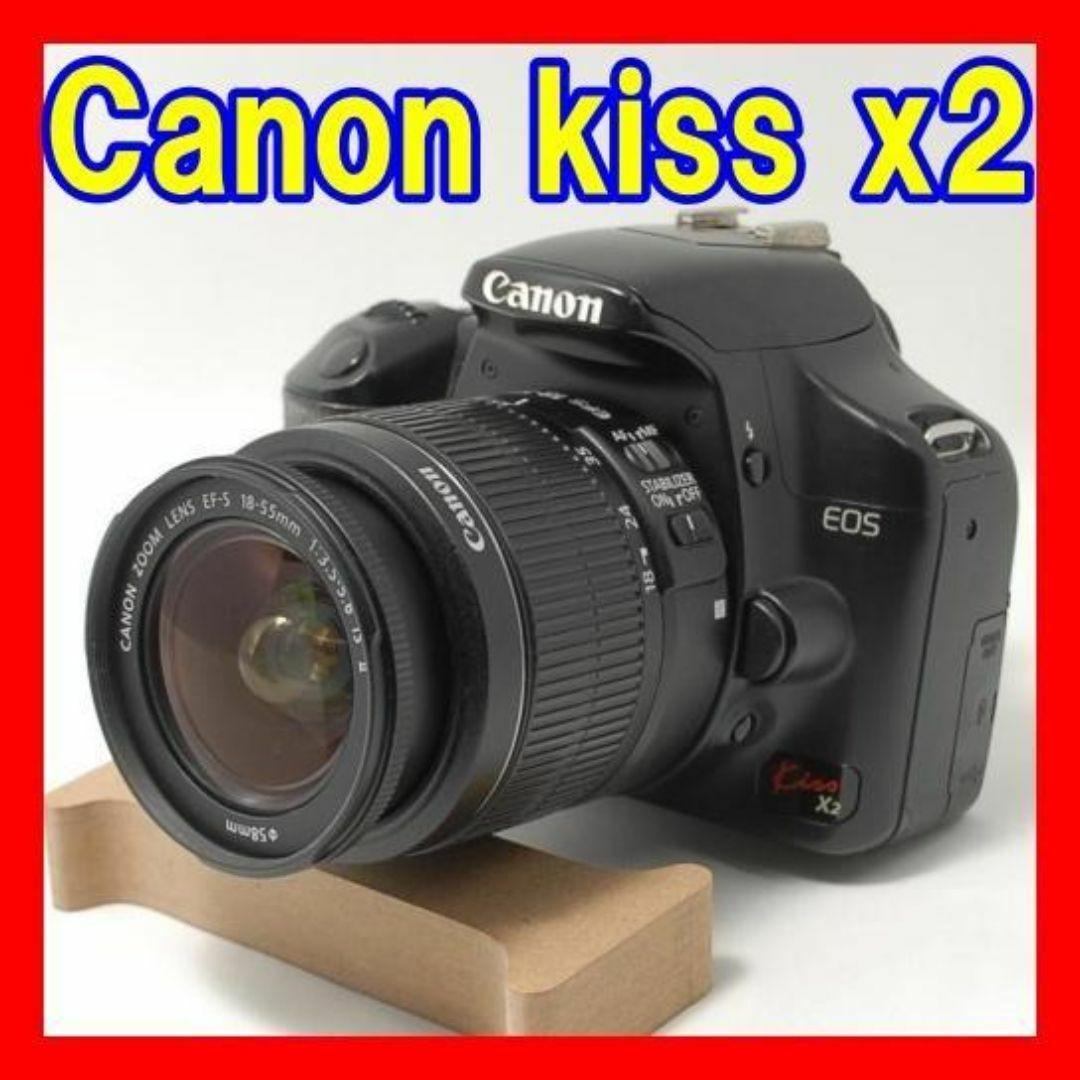High performance lens Canon Kiss X2 Simple operation Beginner Image stabilizatio