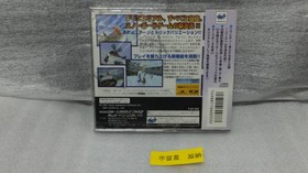 Sega Saturn Steve Slope Sliders Shining Wisdom Winning Post EX Rigroad Saga