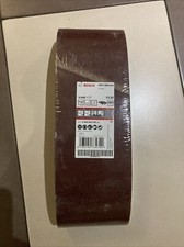 10x Bosch Schleifbänder 100x 685mm P120, X440, TOP, Bandschleifer