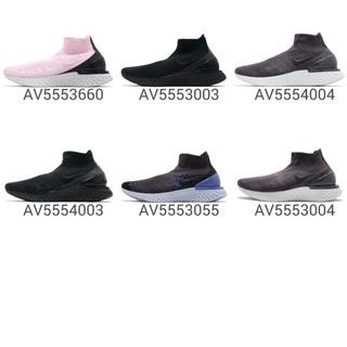 nike rise react flyknit mens