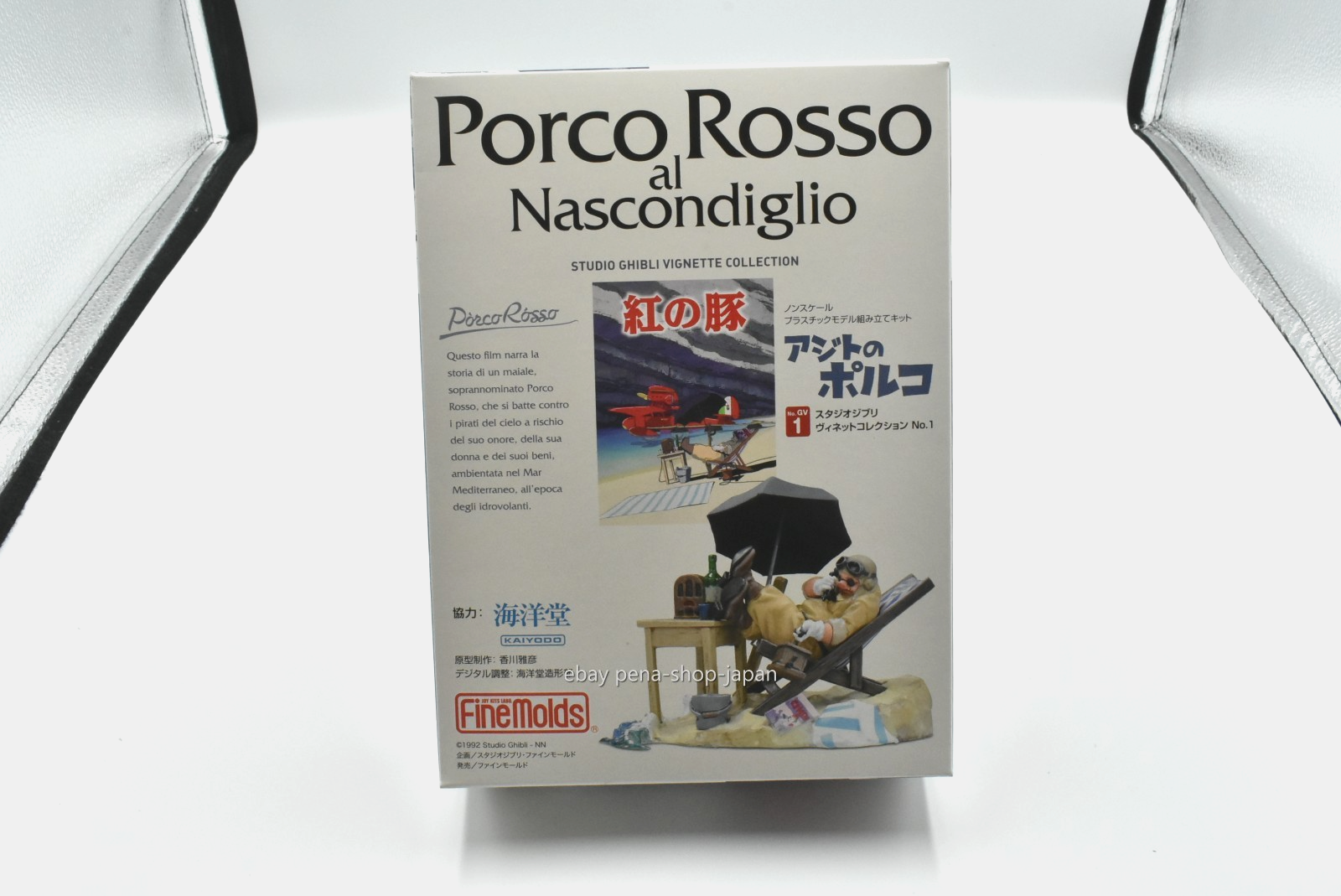 FineMolds STUDIO GHIBLI VIGNETTE COLLECTION No.1 Porco Rosso al Nascondiglio Kit