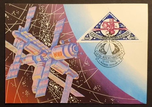 Russia stamps 1989 Saljut Space Station Triangular First Day Cover postcard