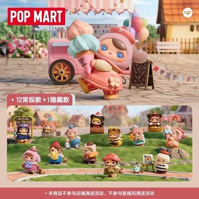PUCKY Fairies' Marketシリーズ　全種類セット Authentic Pucky Fairies' Market Series Blind Box Confirmed Figure