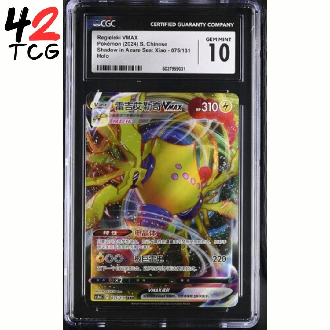 regieleki vmax pokemon card price Regieleki VMAX Pokémon TCG Cards for sale
