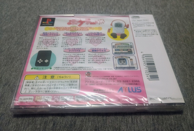 Pokeler DX Pink PocketStation PS1 Atlus Japanese 2000 Sealed CIB