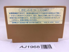 AJ1968 Ninja Hattori Kun NES Famicom Japan