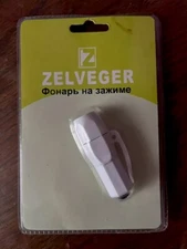Zelveger  Flashlight On The Clamp New
