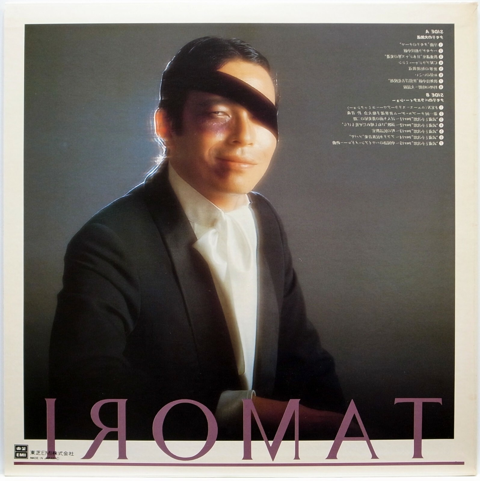 TAMORI / TAMORI / TOSHIBA EMI JAPAN ETP-72227 | eBay