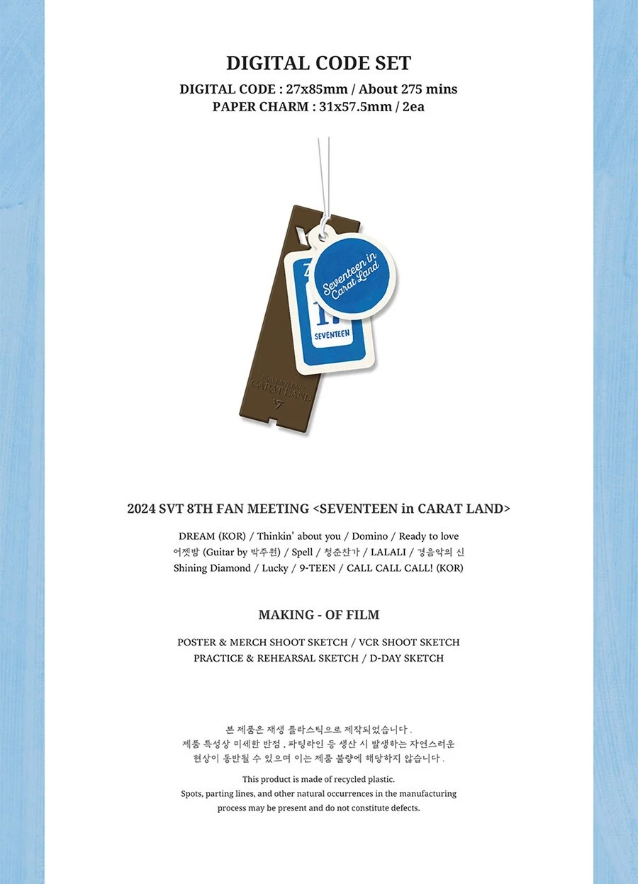 SEVENTEEN 2024 8TH FAN MEETING [SVT IN CARAT LAND] MEMORY