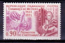 1971 FRANCE TIMBRE Y & T N° 1691 Neuf * * SANS CHARNIERE