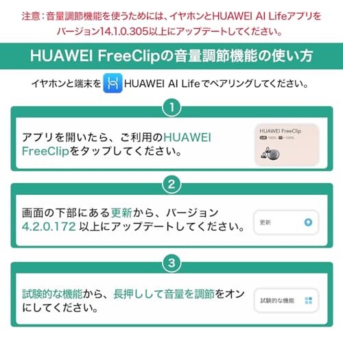 HUAWEI FreeClip Open Ear Wireless Earphones Ear Cuff Type Bluetooth Dustproof - Picture 14 of 14