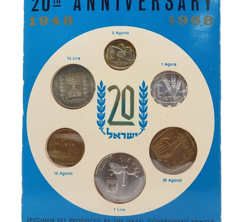 1948 - 1968 Coins of Israel 20th Anniversary Specimen Set of 6 Coins - Picture 2 of 4