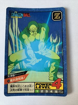 Dragon ball Z Super battle Power Level 140 | eBay