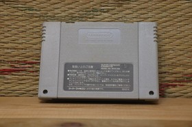 Super Metroid Nintendo Super Famicom SFC Very Good Condition!