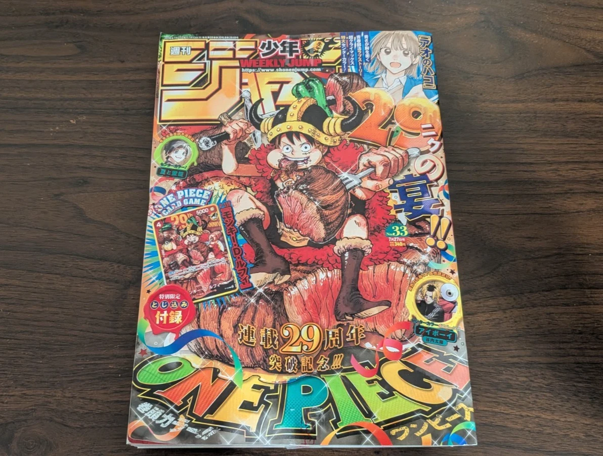 25+ shonen jump magazine for sale | Updated Oct 2026