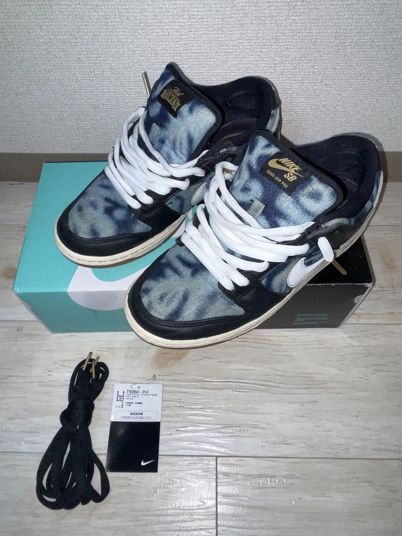 Nike Dunk SB Low Fast Times 2015 Men