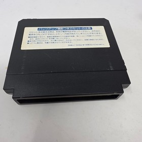 Famicom GANBARE GOEMON GAIDEN 2 Tenka Zaiho Nintendo tested working fc w box