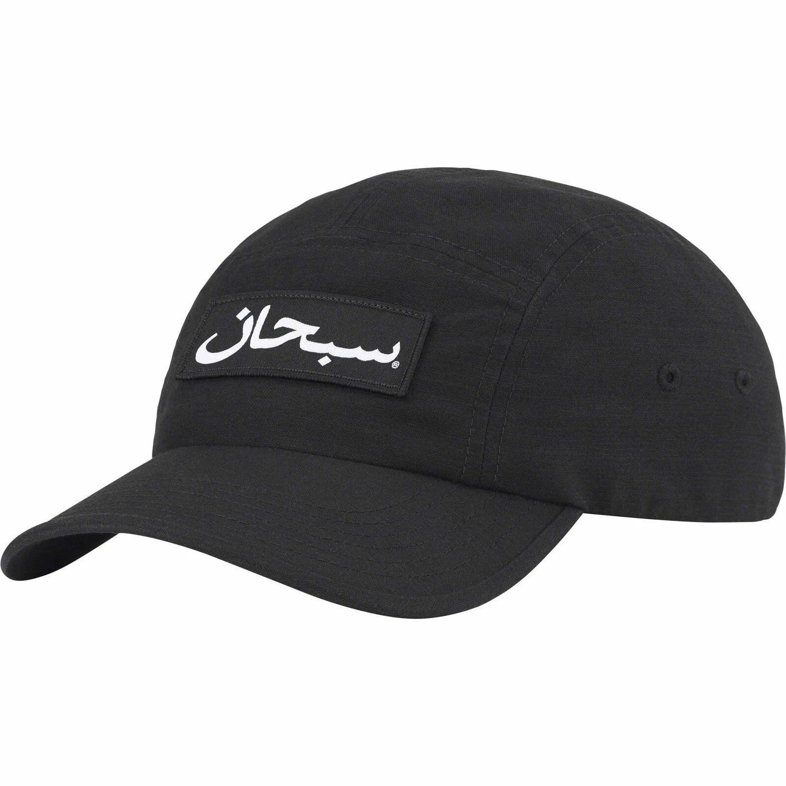 Supreme Arabic Box logo 5 panneaux casquette de camp, noire, système d'exploitation. Livraison même/le lendemain GRATUITE.
