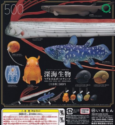 Nature Technicolor Mono Plus Deep Sea Creatures set of 8 Magnet