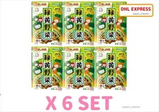 VEGETABLE RICE SEASONING FURIKAKE JAPAN OHMORIYA 45g X 6 SET