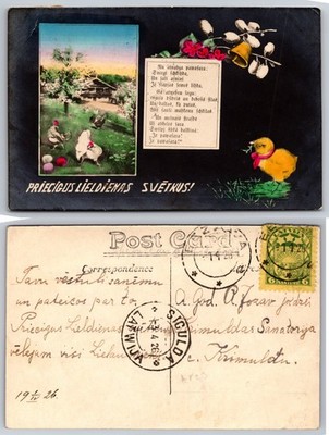 Easter Chick Floral Illustration Holiday Postcard