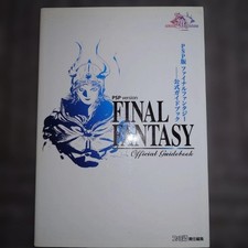 PSP Version Final Fantasy Official Guidebook