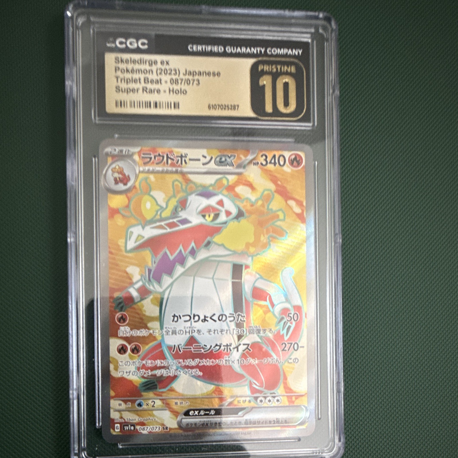 CGC Pristine 10 Skeledirge ex 087/073 Triplet Beat JP Super Rare Holo 2023