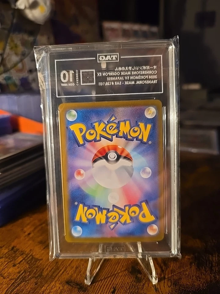 Cornerstone Mask Ogerpon ex 128/101 Sv6: Transformation Mask Holo (Japanese)  - Image 2 of 2