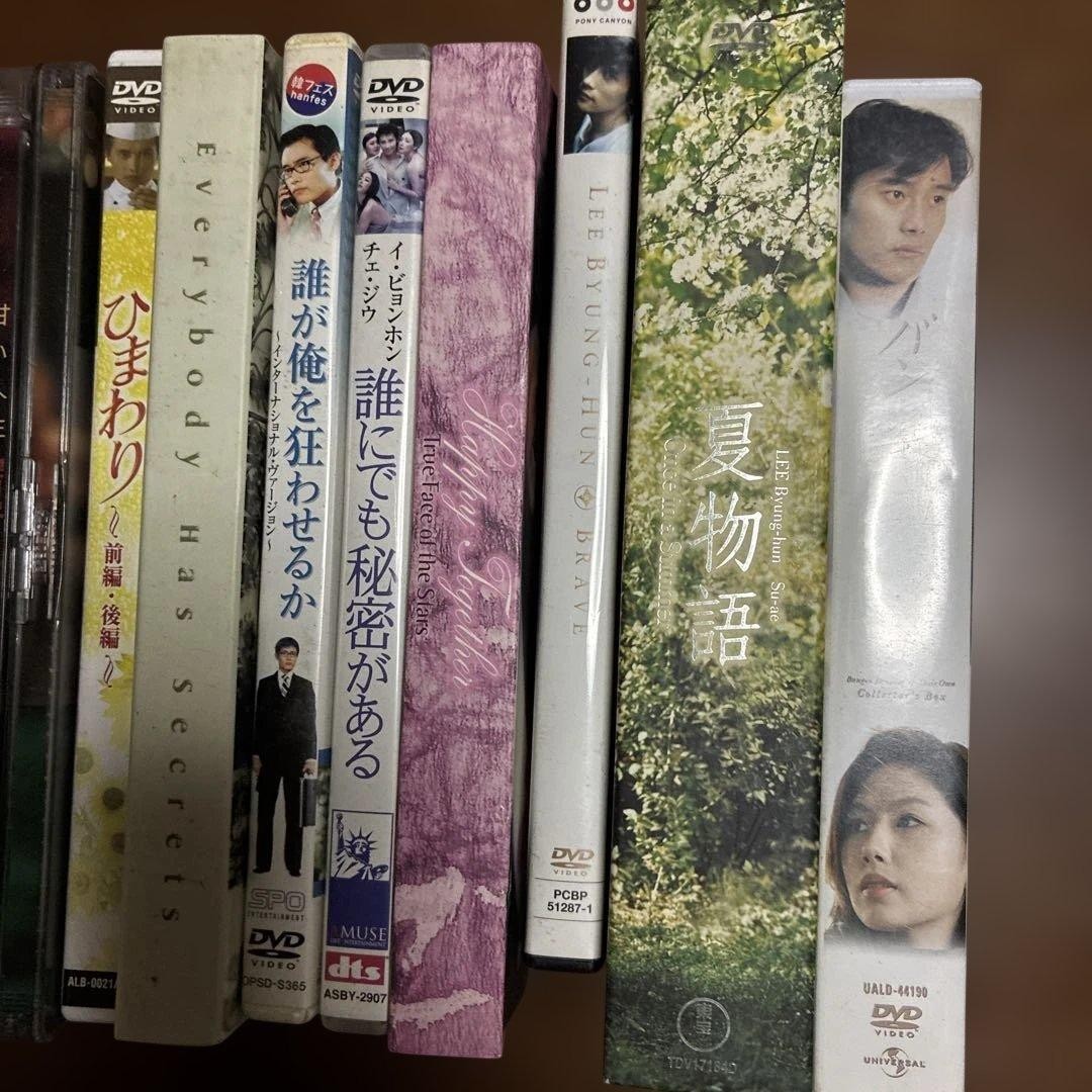 Lee Byung Hun DVD Set 15 Movies Korean Film Collection Region 2