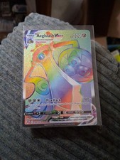 Aegislash VMAX 190/185 Rainbow Swsh04: Vivid Voltage Holo NM on eBay